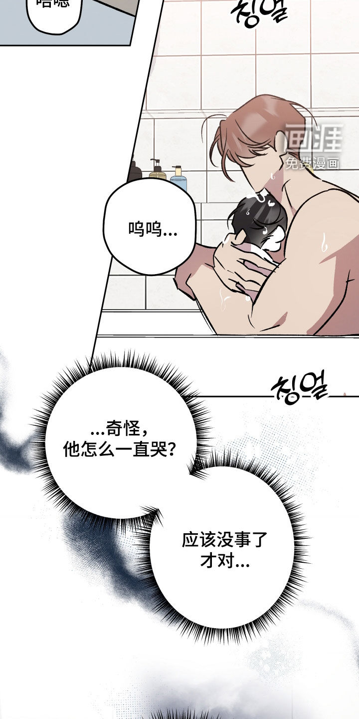 第85话12