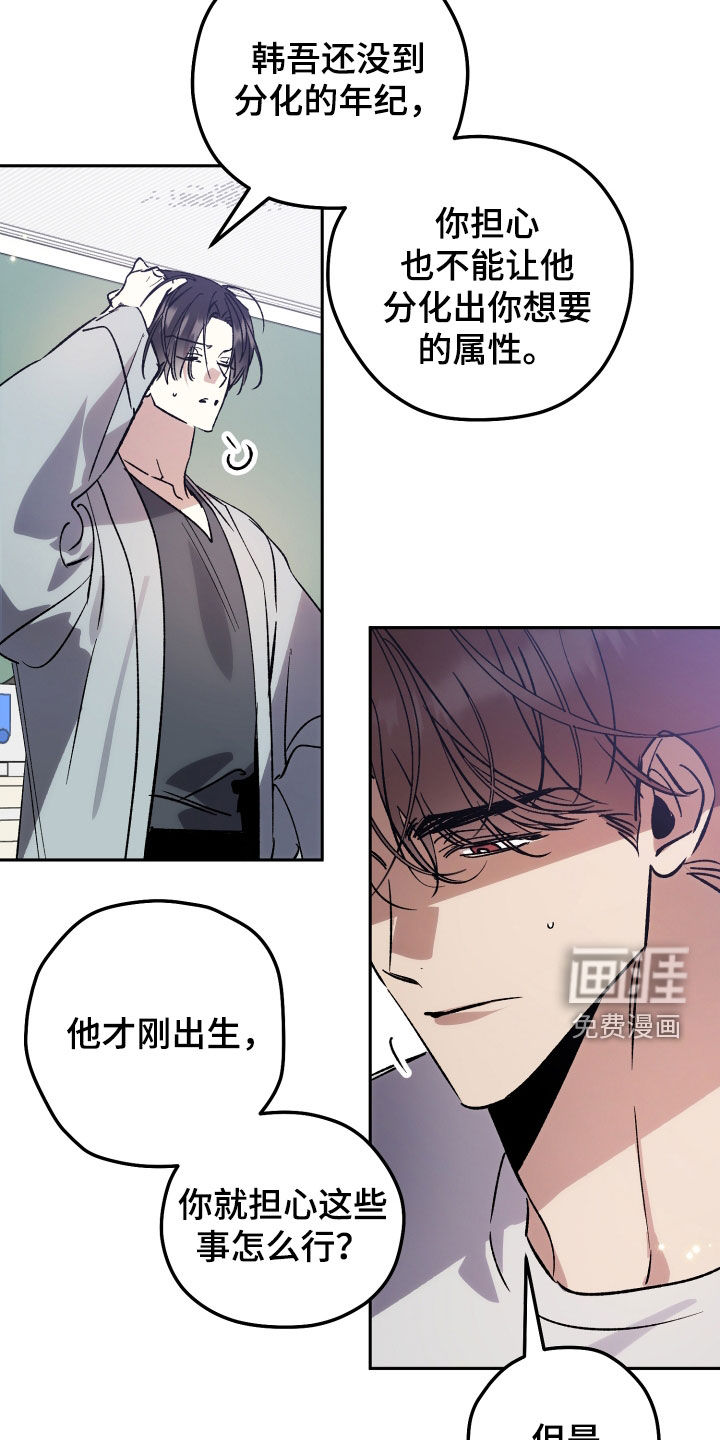 第84话2