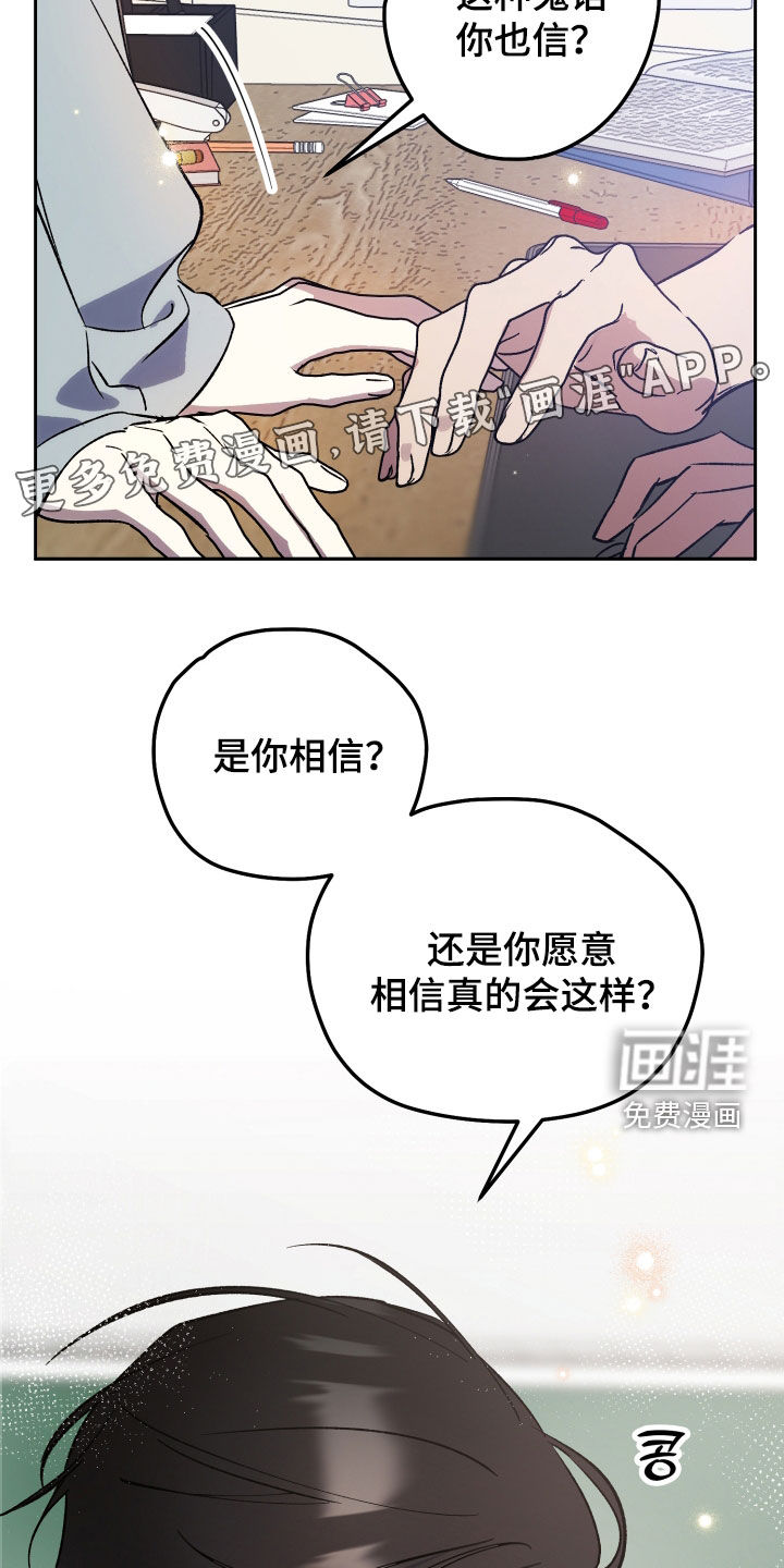 第84话4