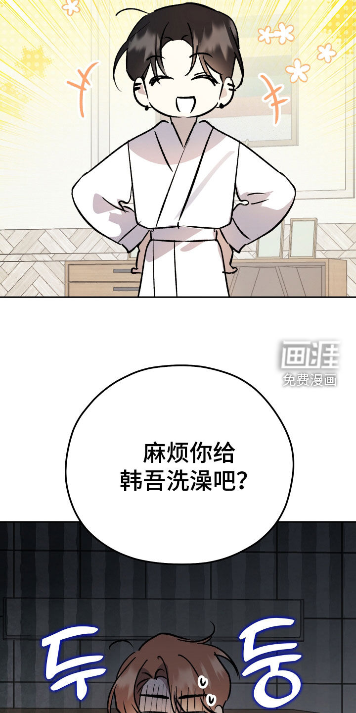 第84话22