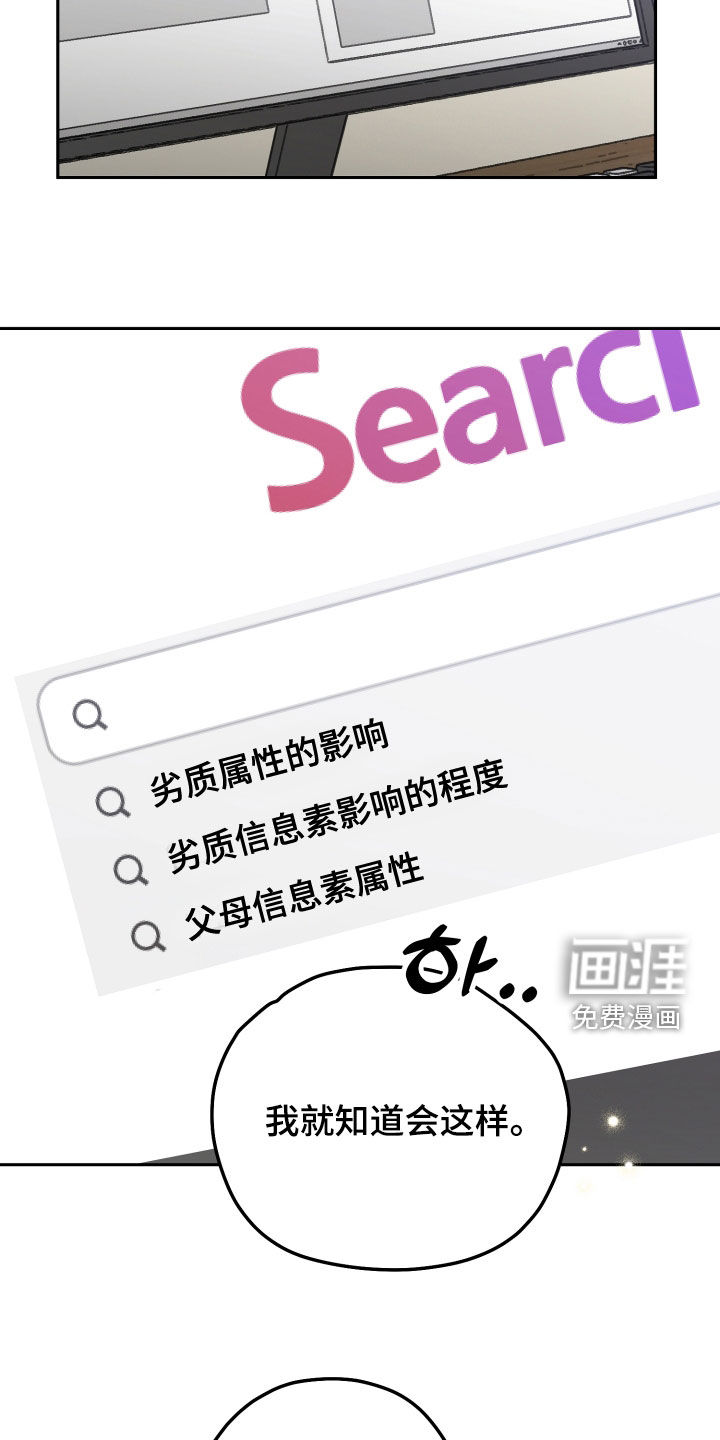 第84话1