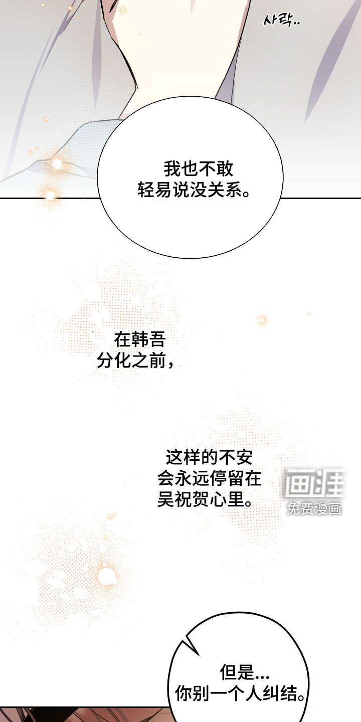 第84话12