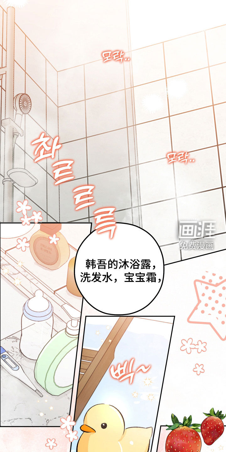第84话20