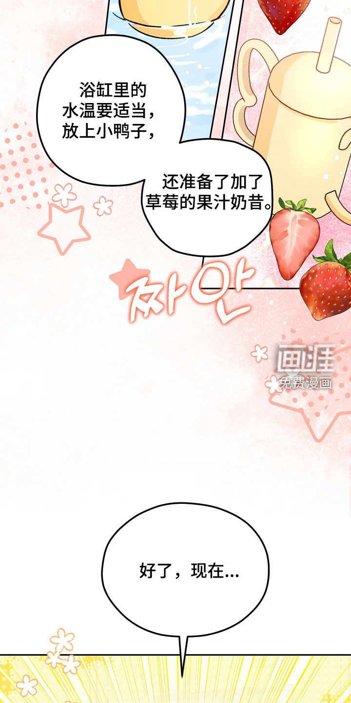 第84话21