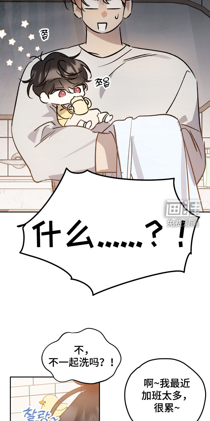 第84话23