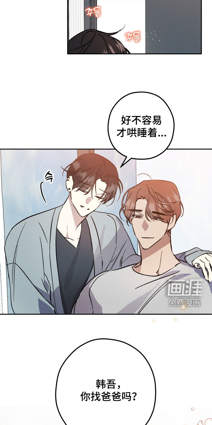 第84话17