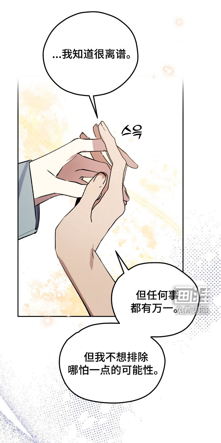 第84话6