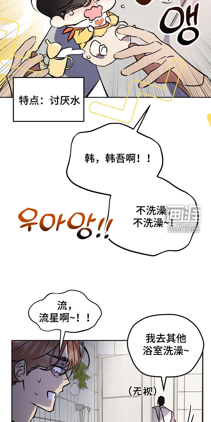 第84话25