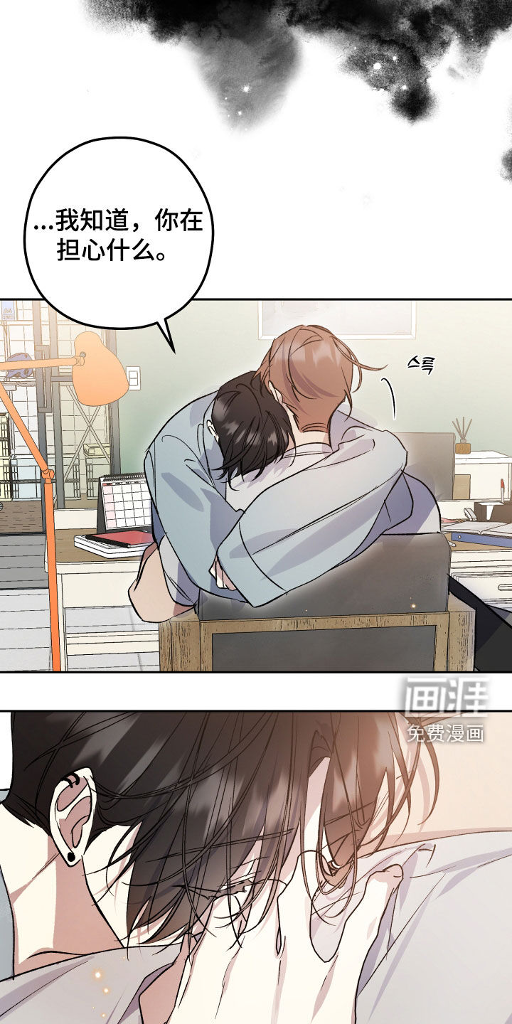 第84话11