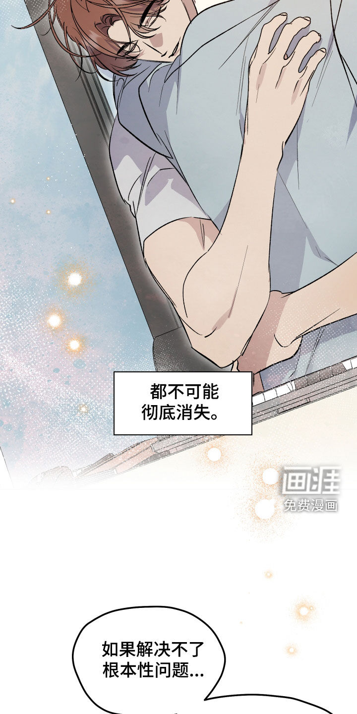 第84话14