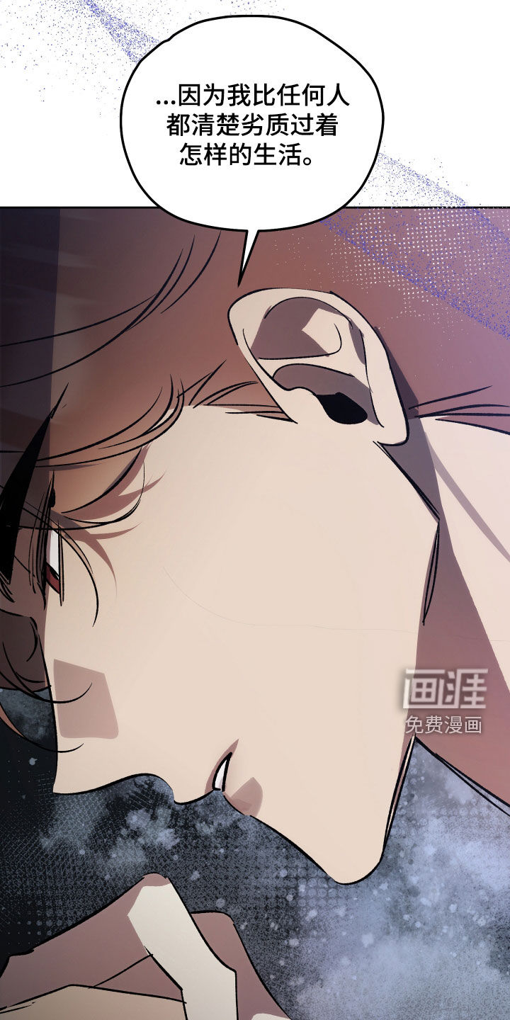 第84话7