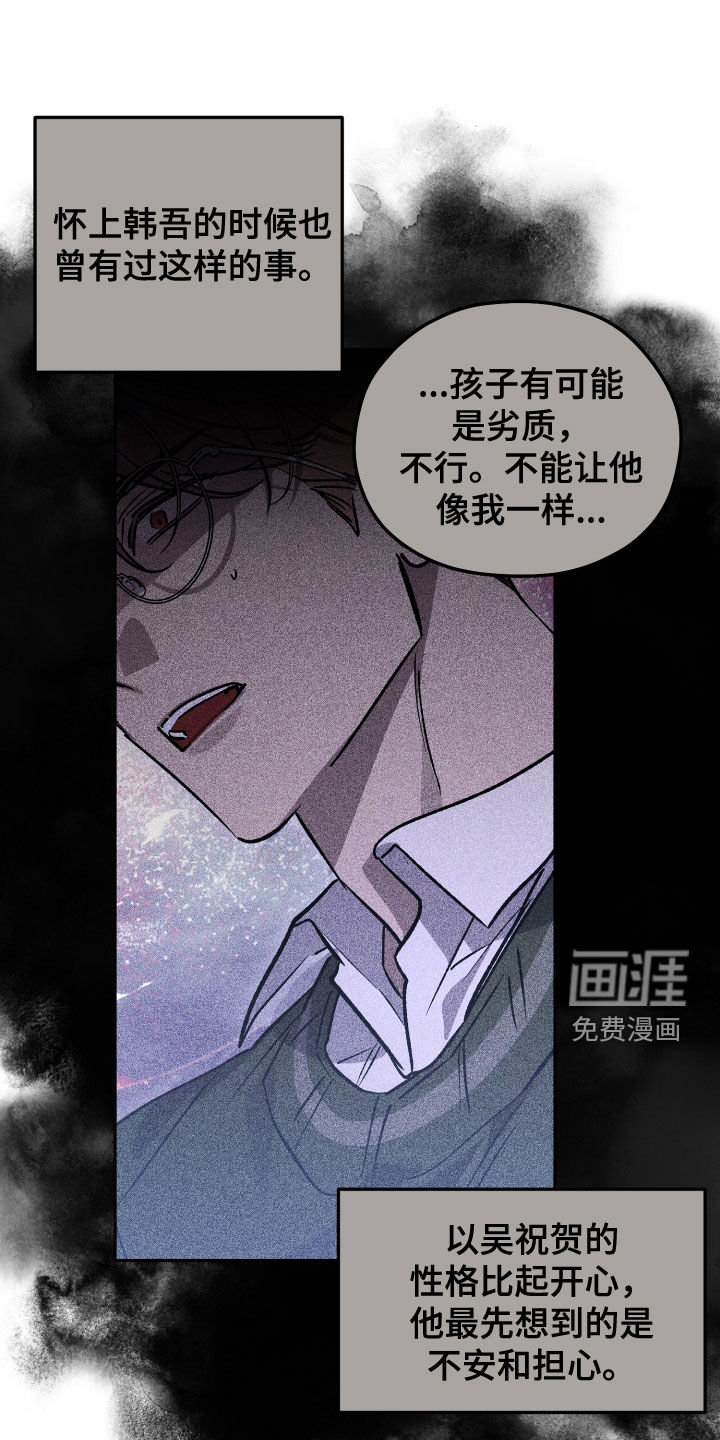 第84话10