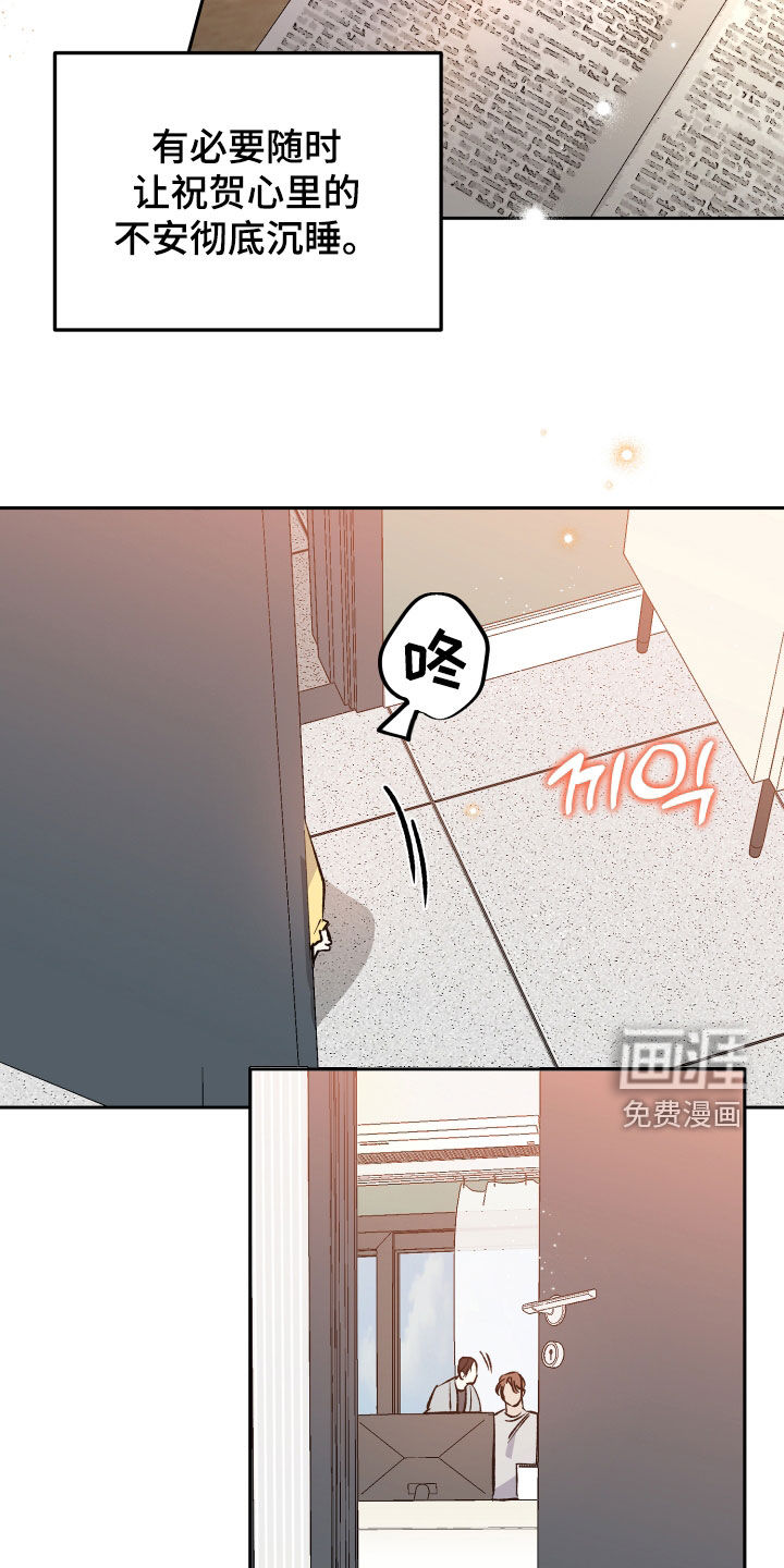 第84话16