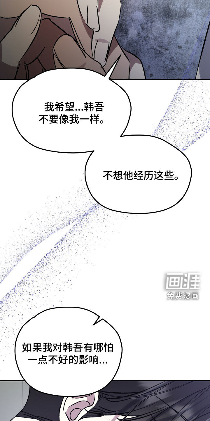 第84话8