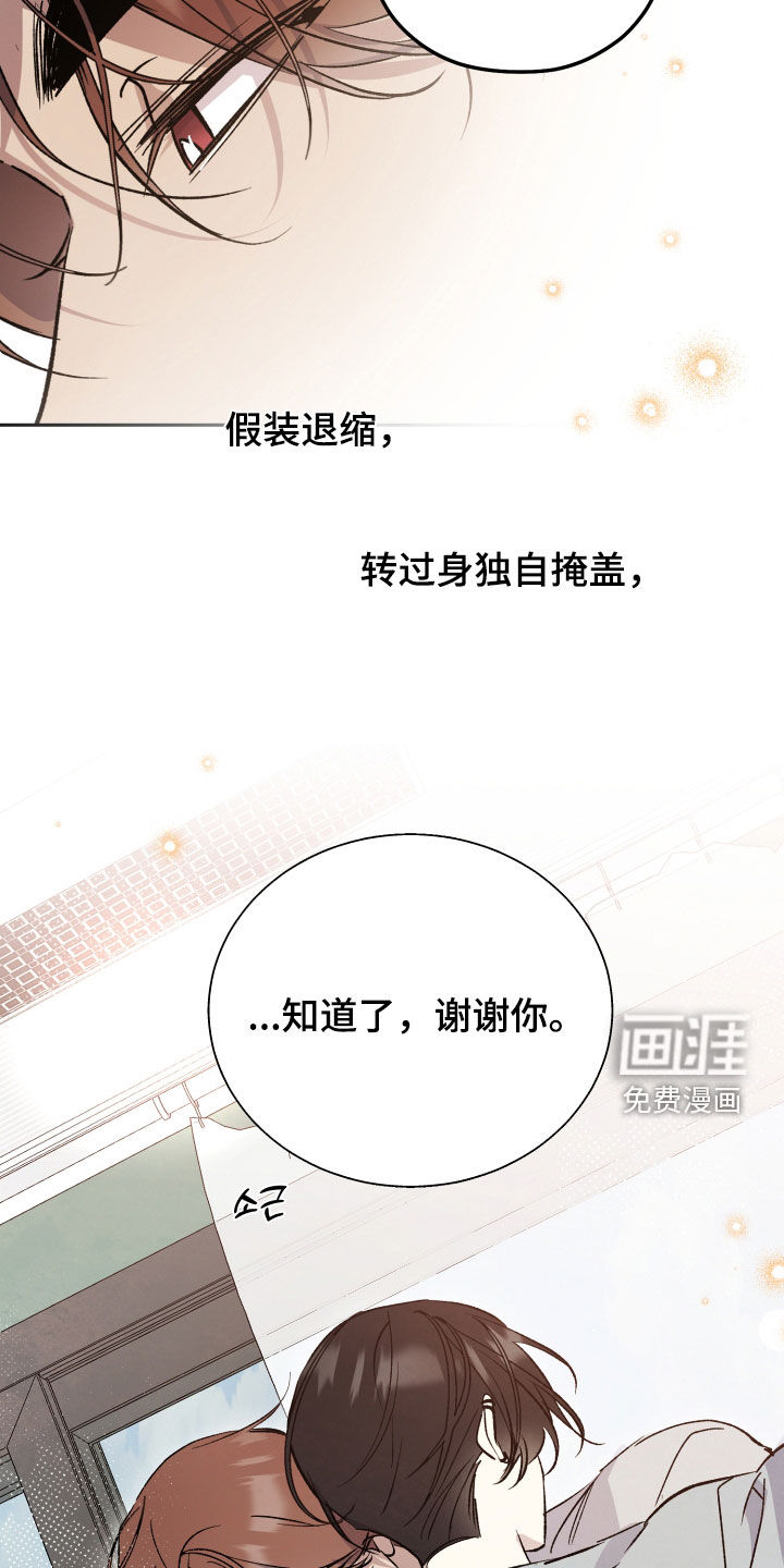 第84话13