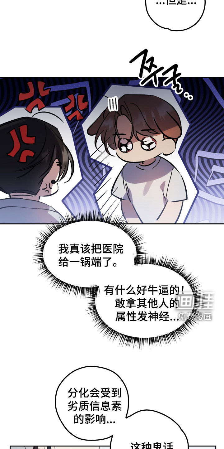 第84话3