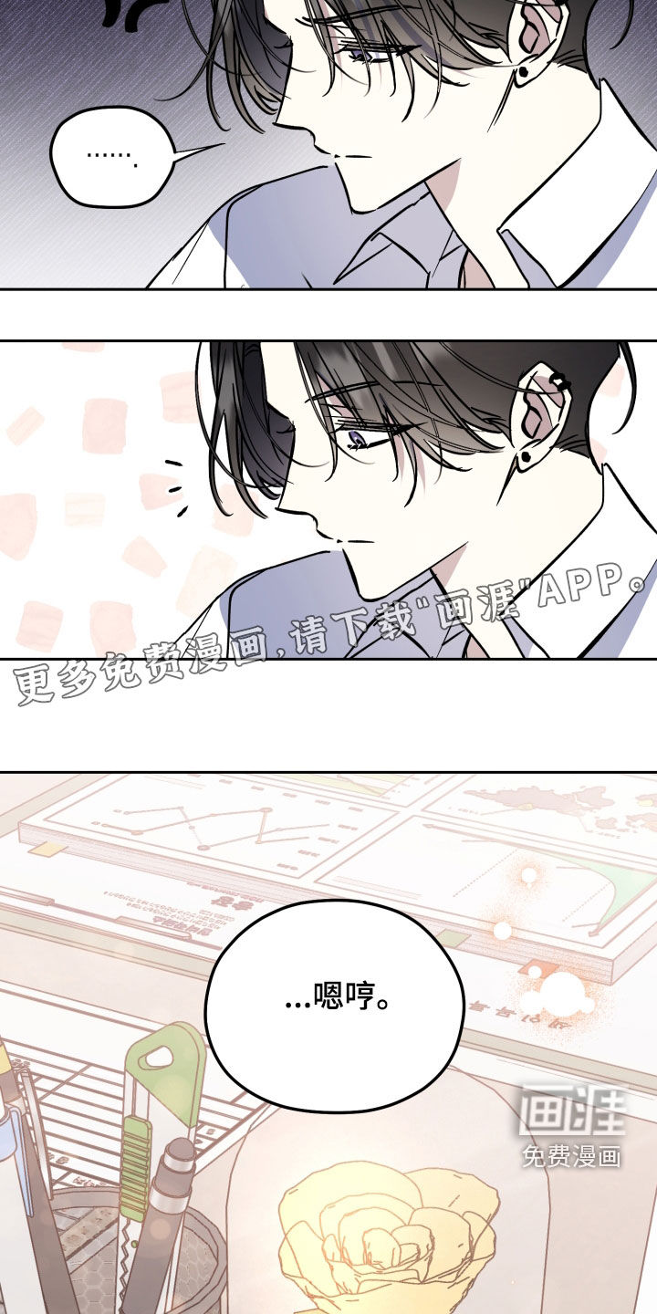 第87话2