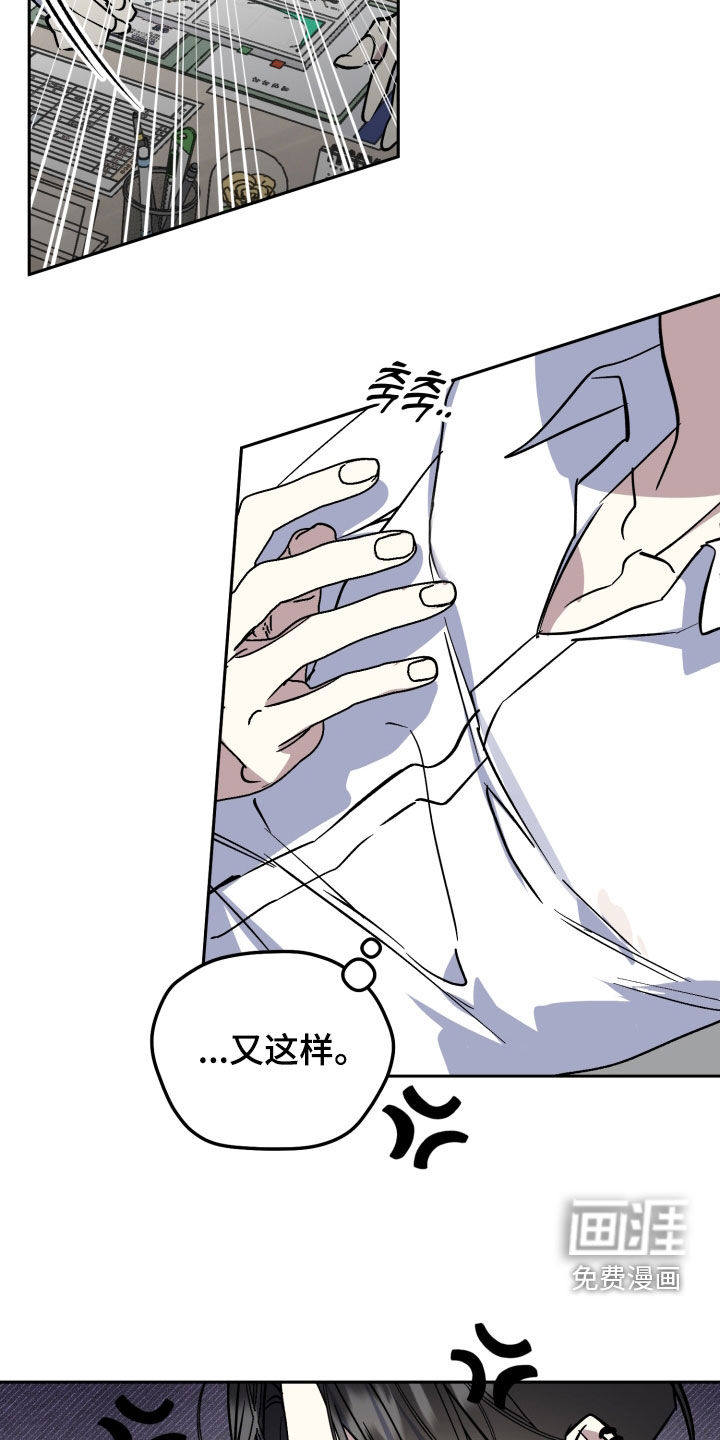 第87话1
