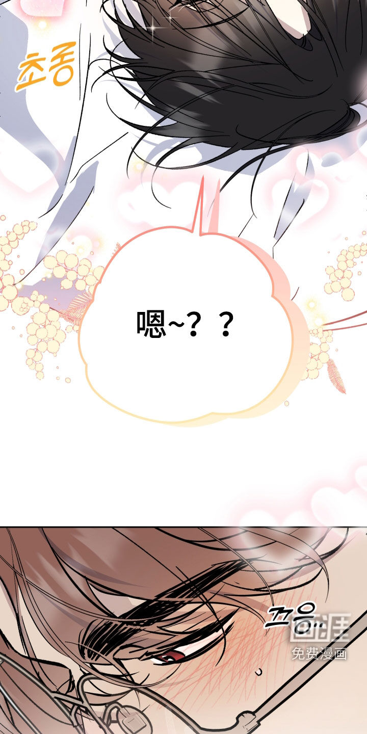 第87话9