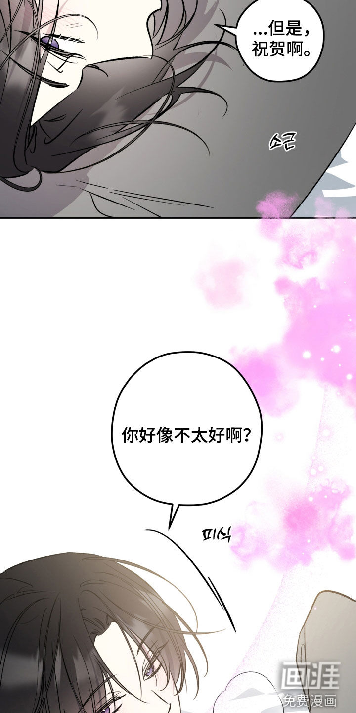 第87话19