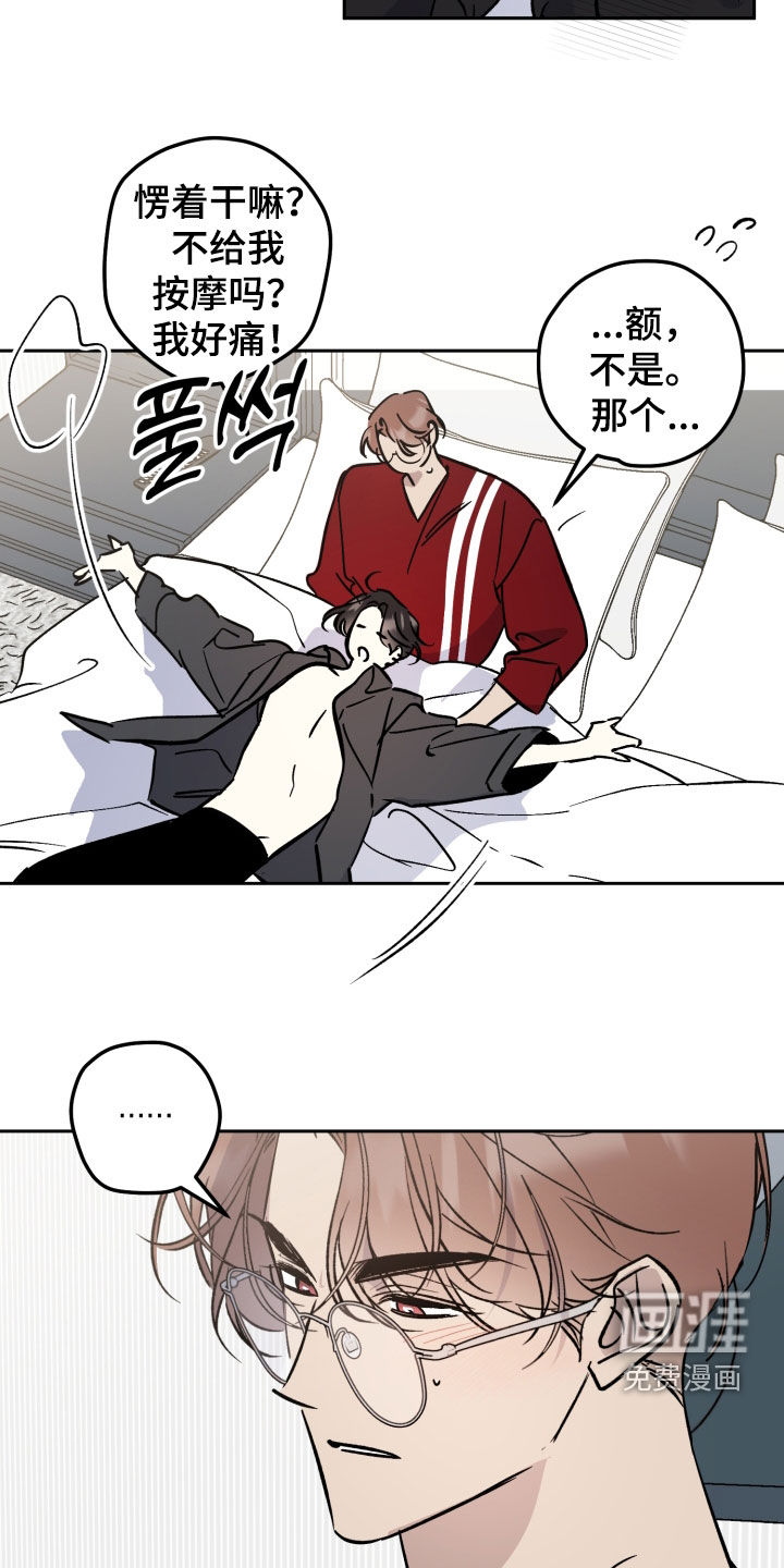 第87话7