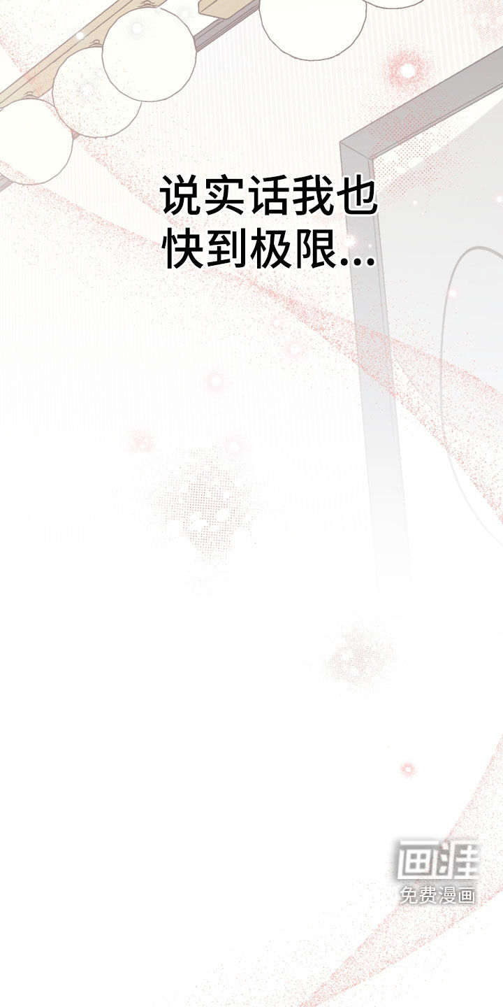 第87话11