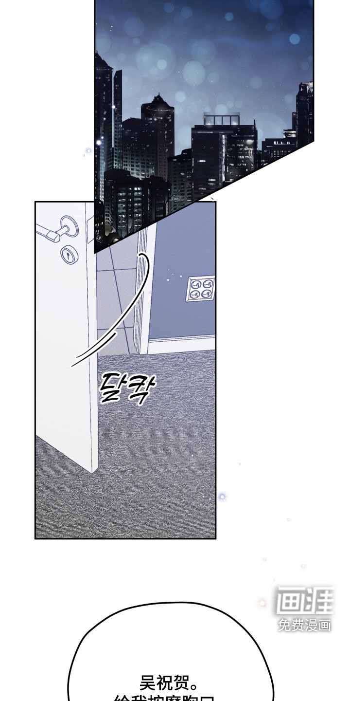 第87话4