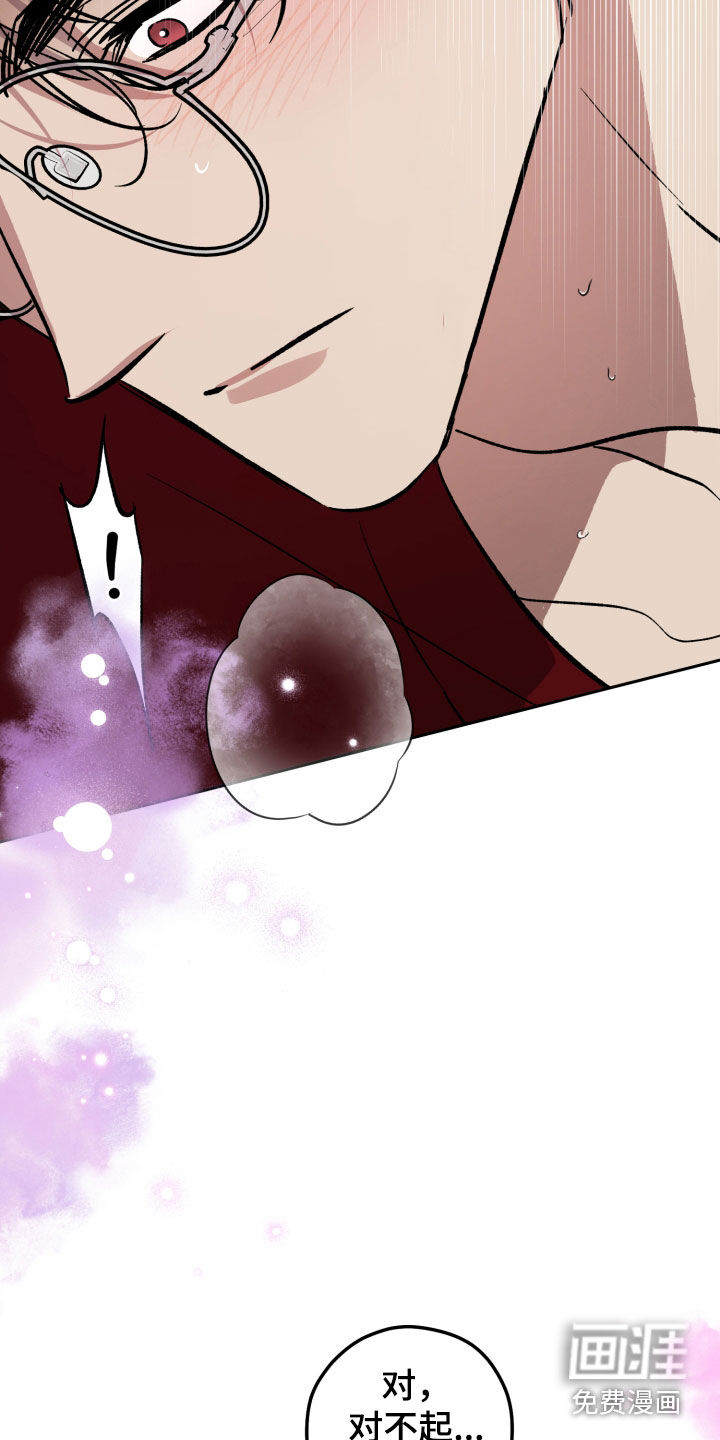 第87话16