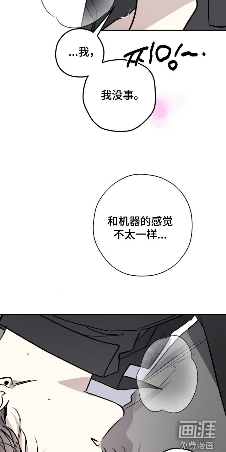 第87话18