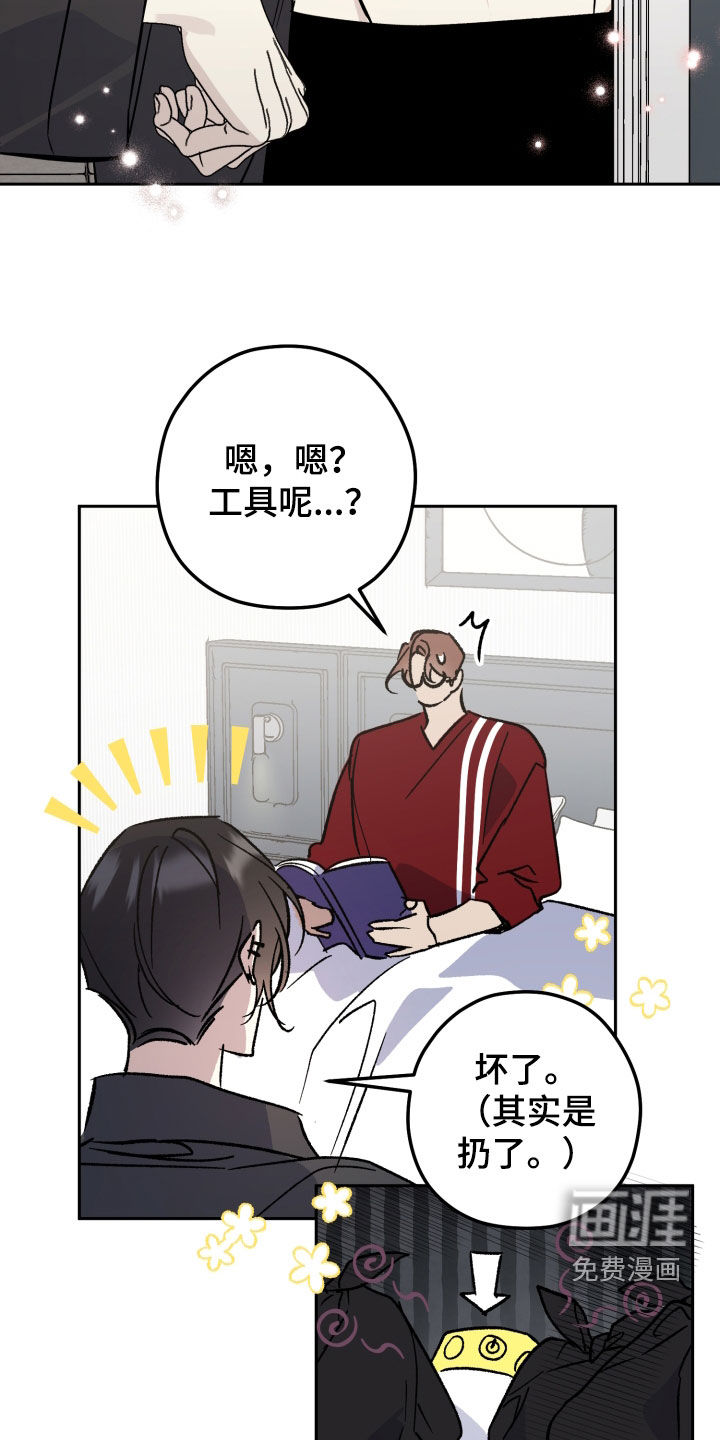 第87话6