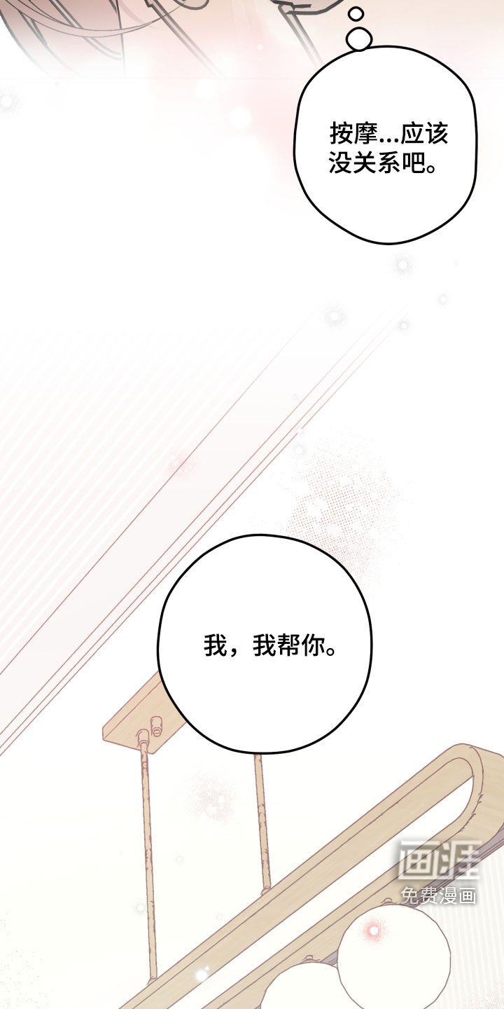 第87话10