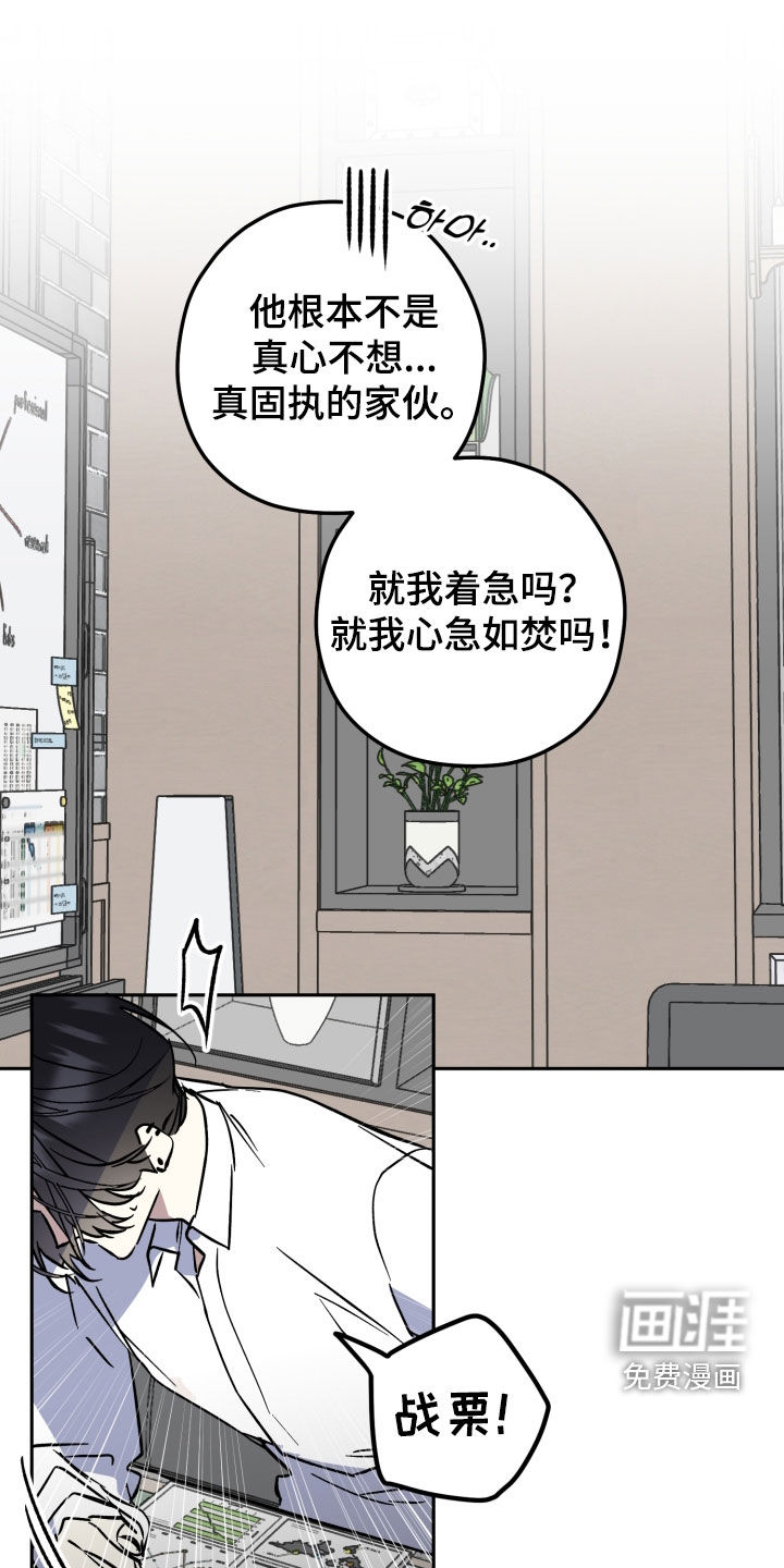 第87话0