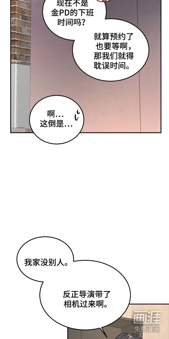 第37话19
