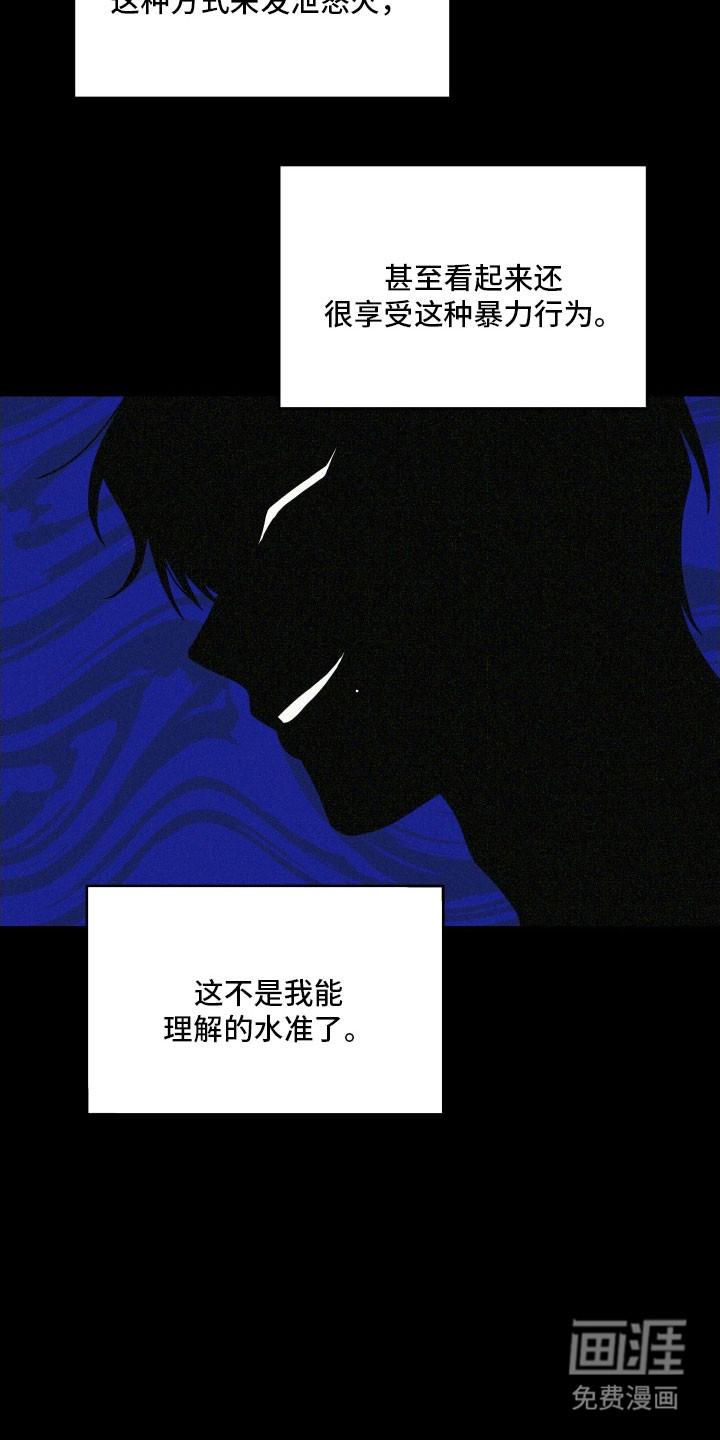 第59话19