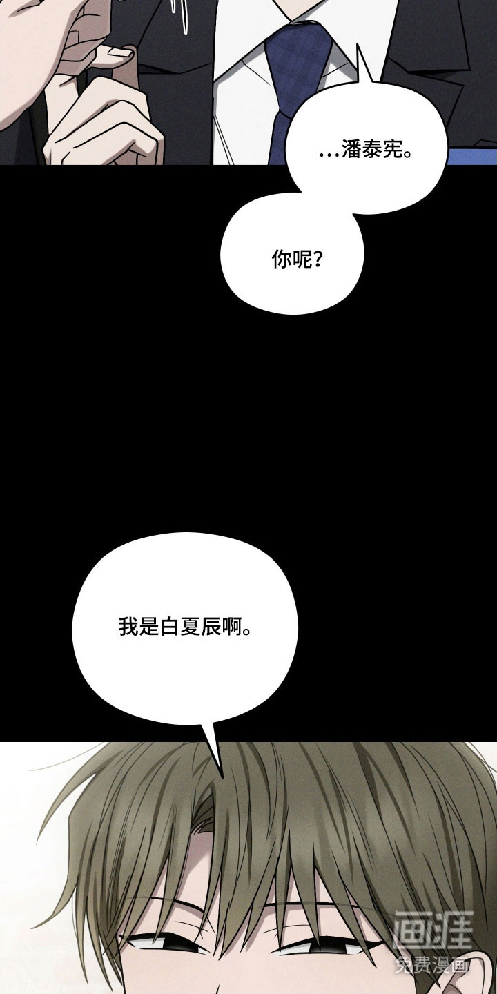 第57话25