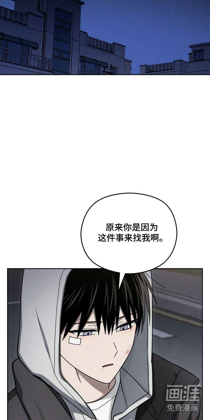 第56话2