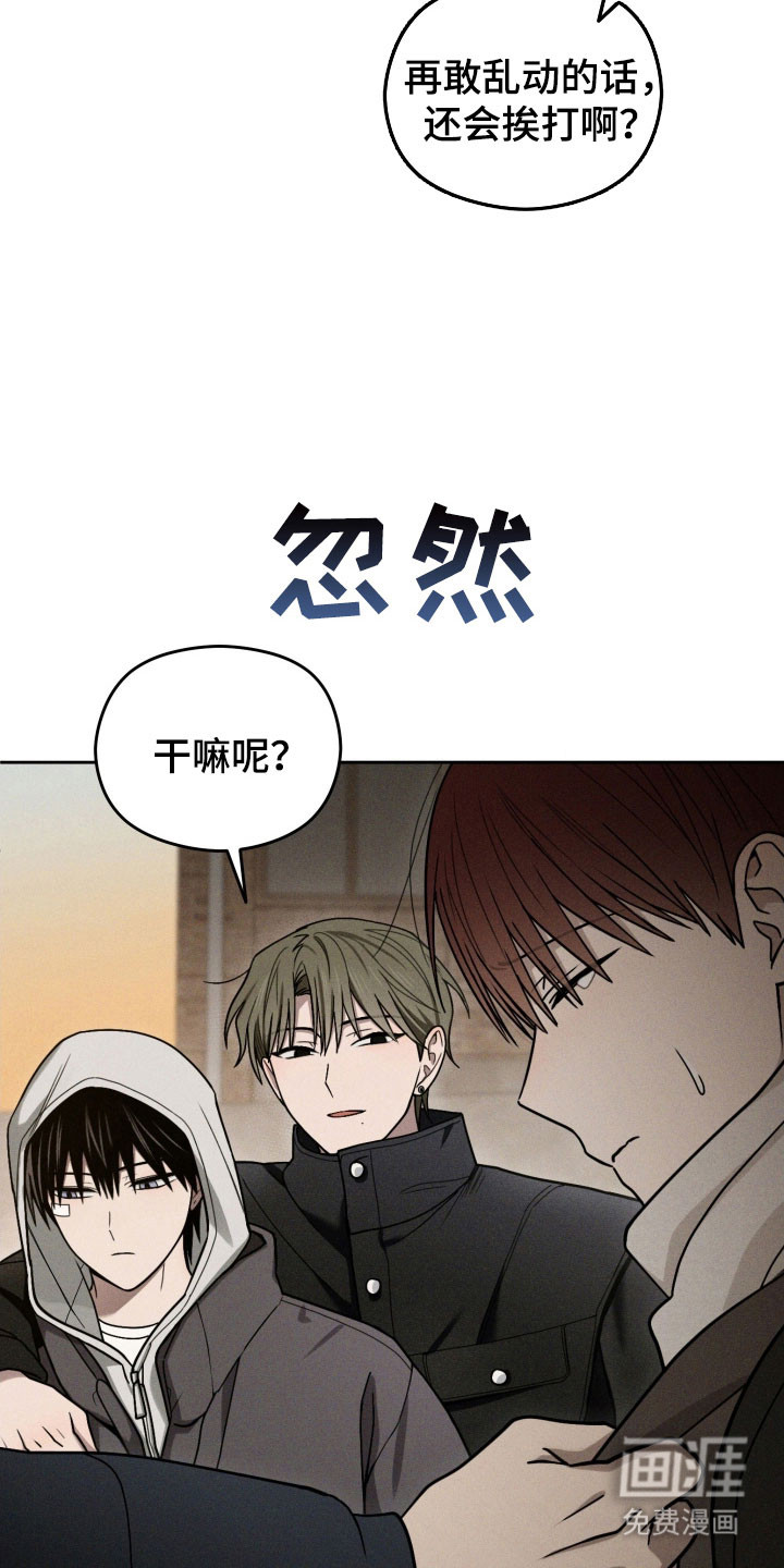 第54话2