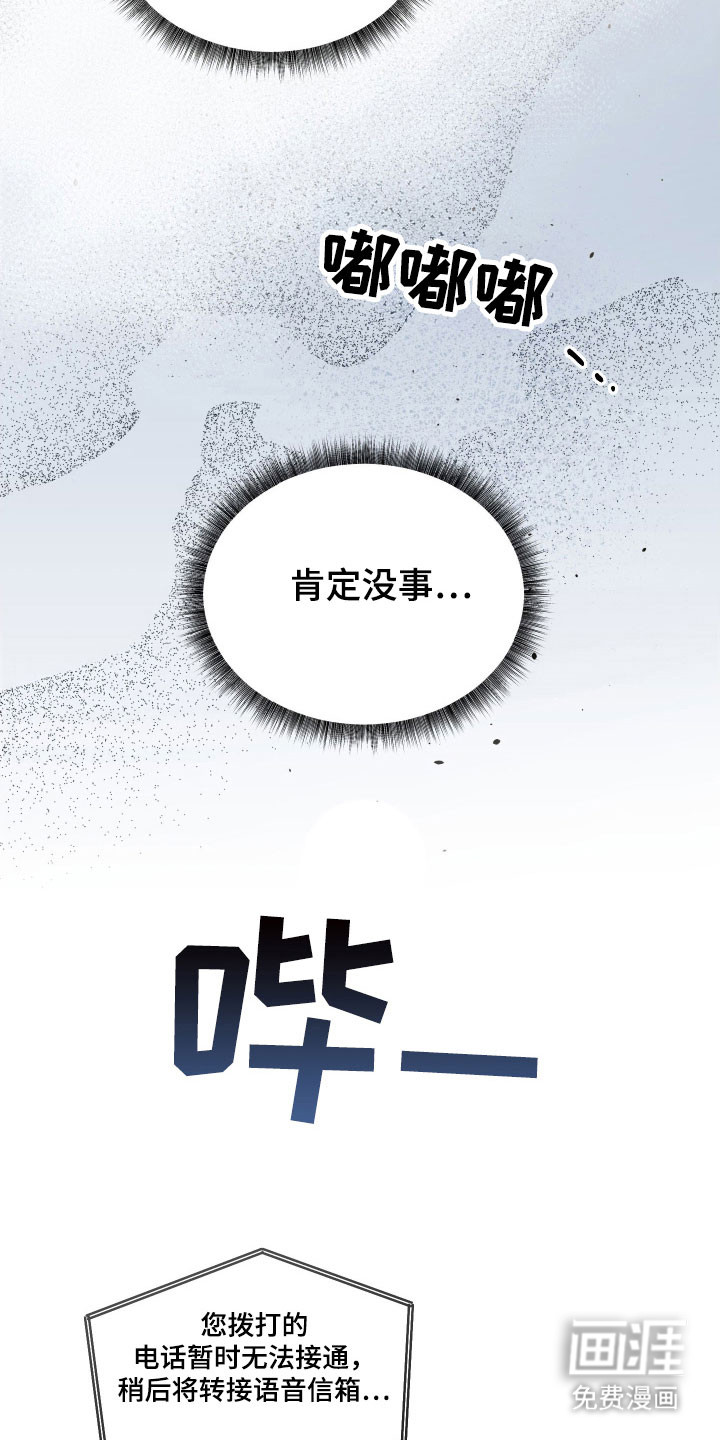 第54话26