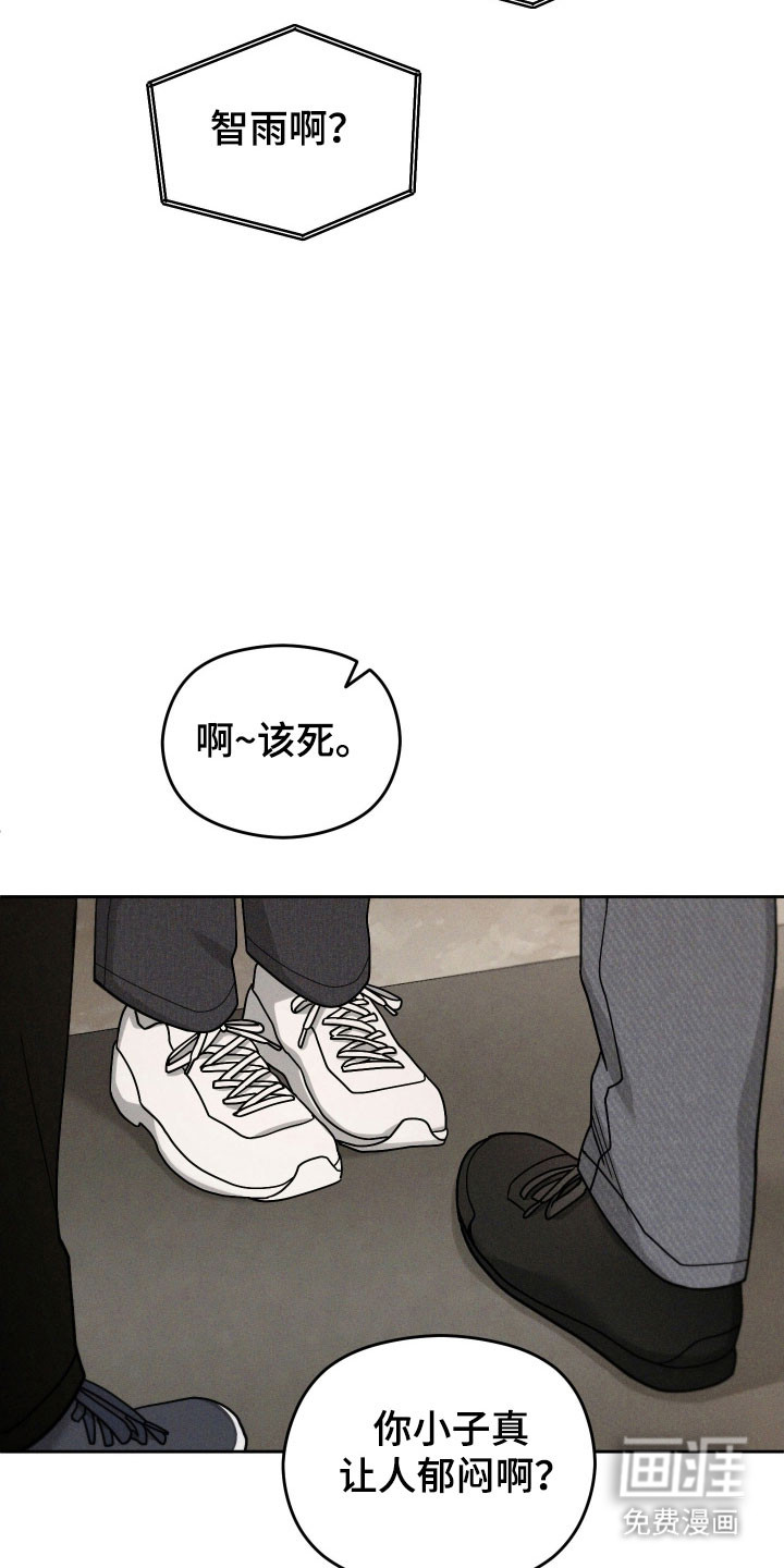 第53话26