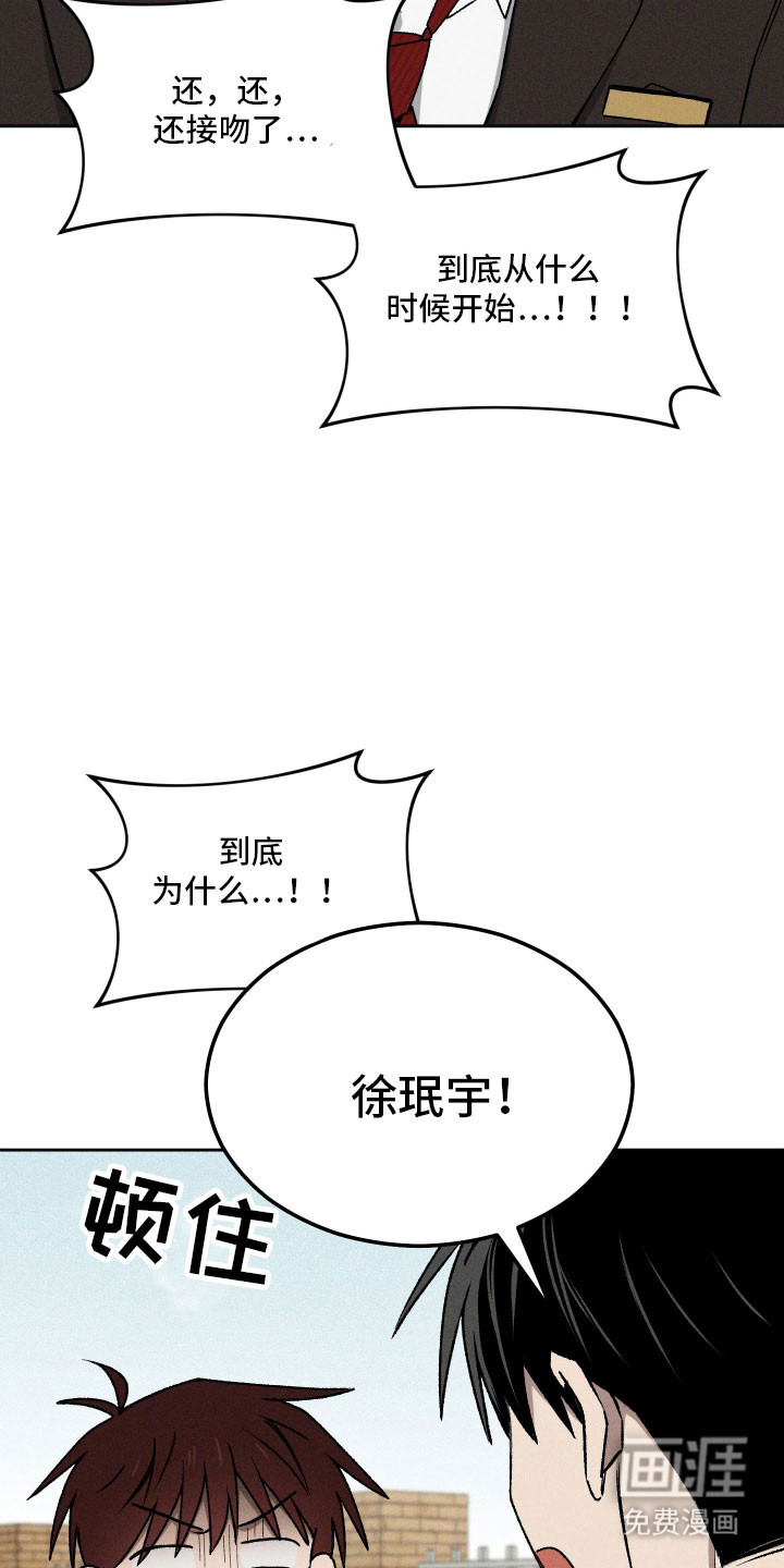 第71话3