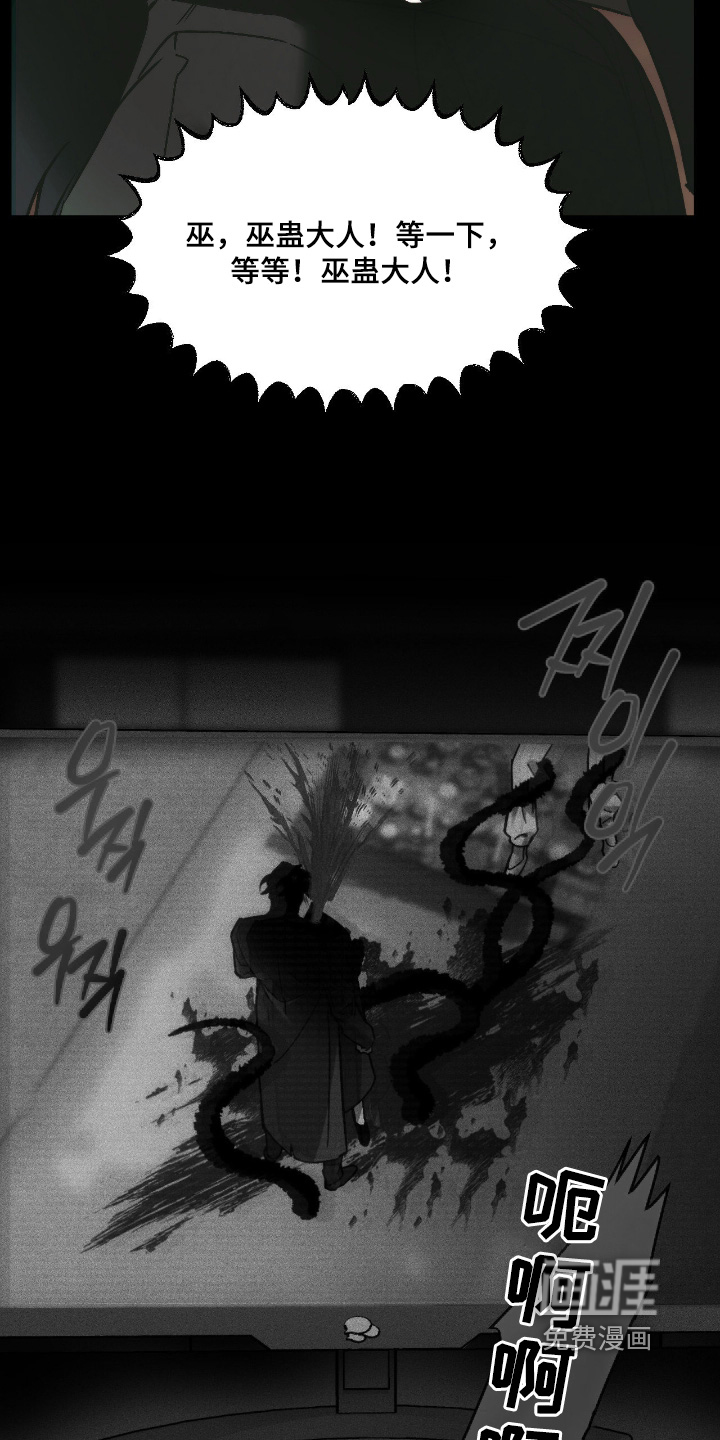 第57话14