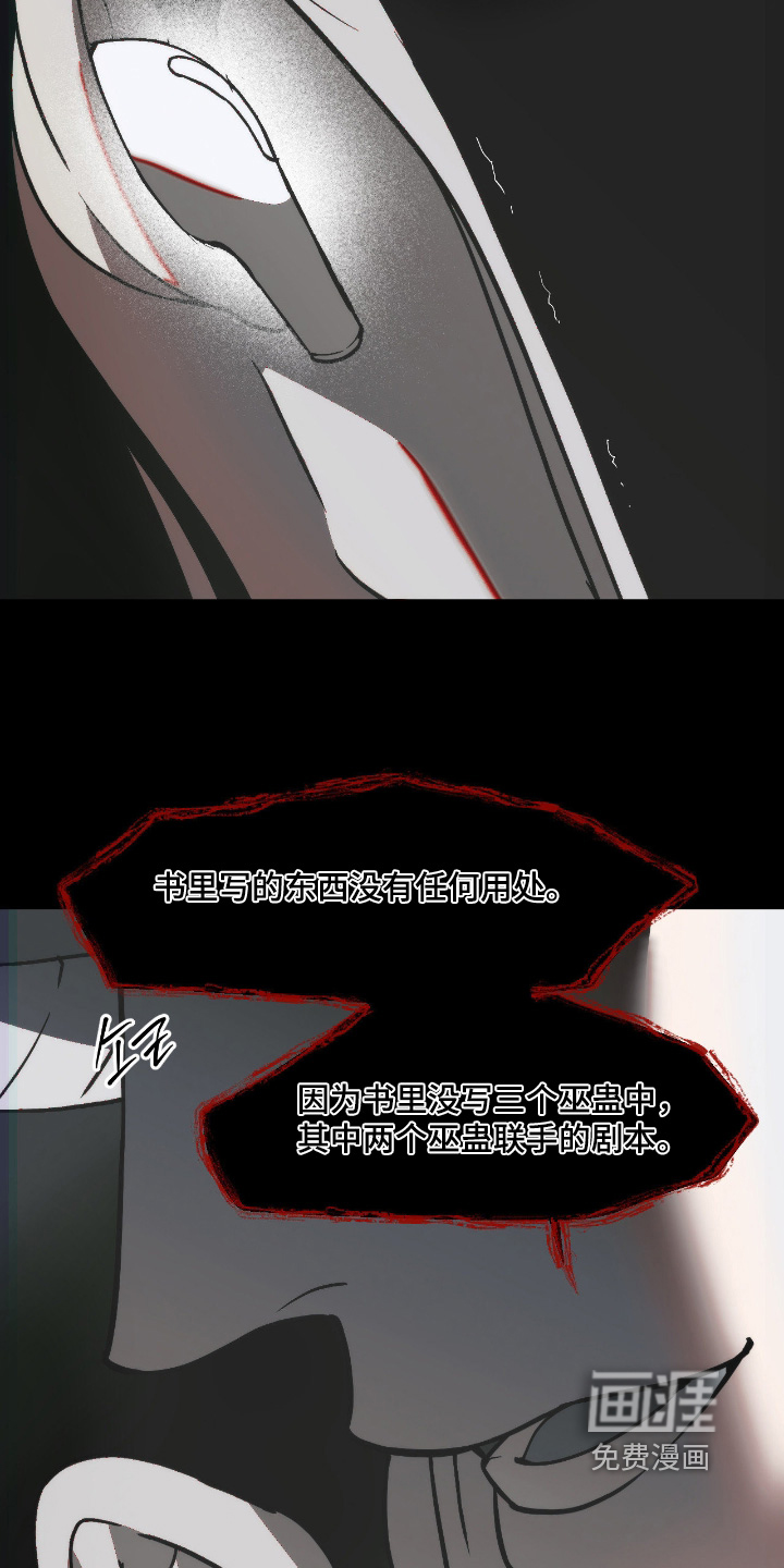 第57话10