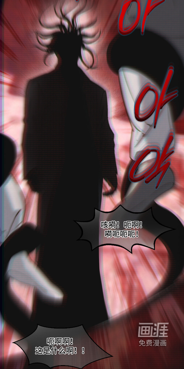 第57话7