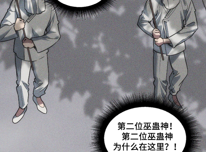 第57话4