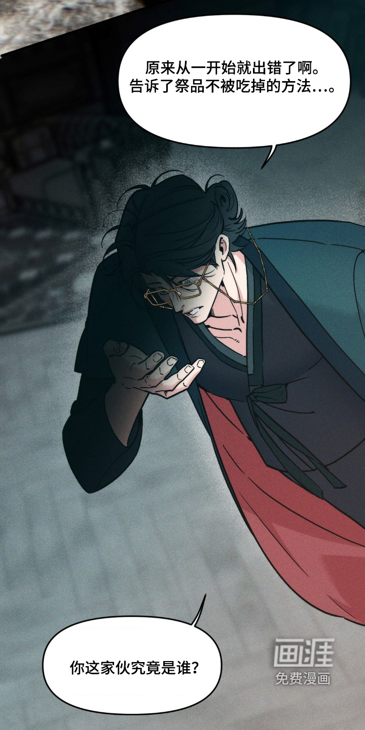 第49话11