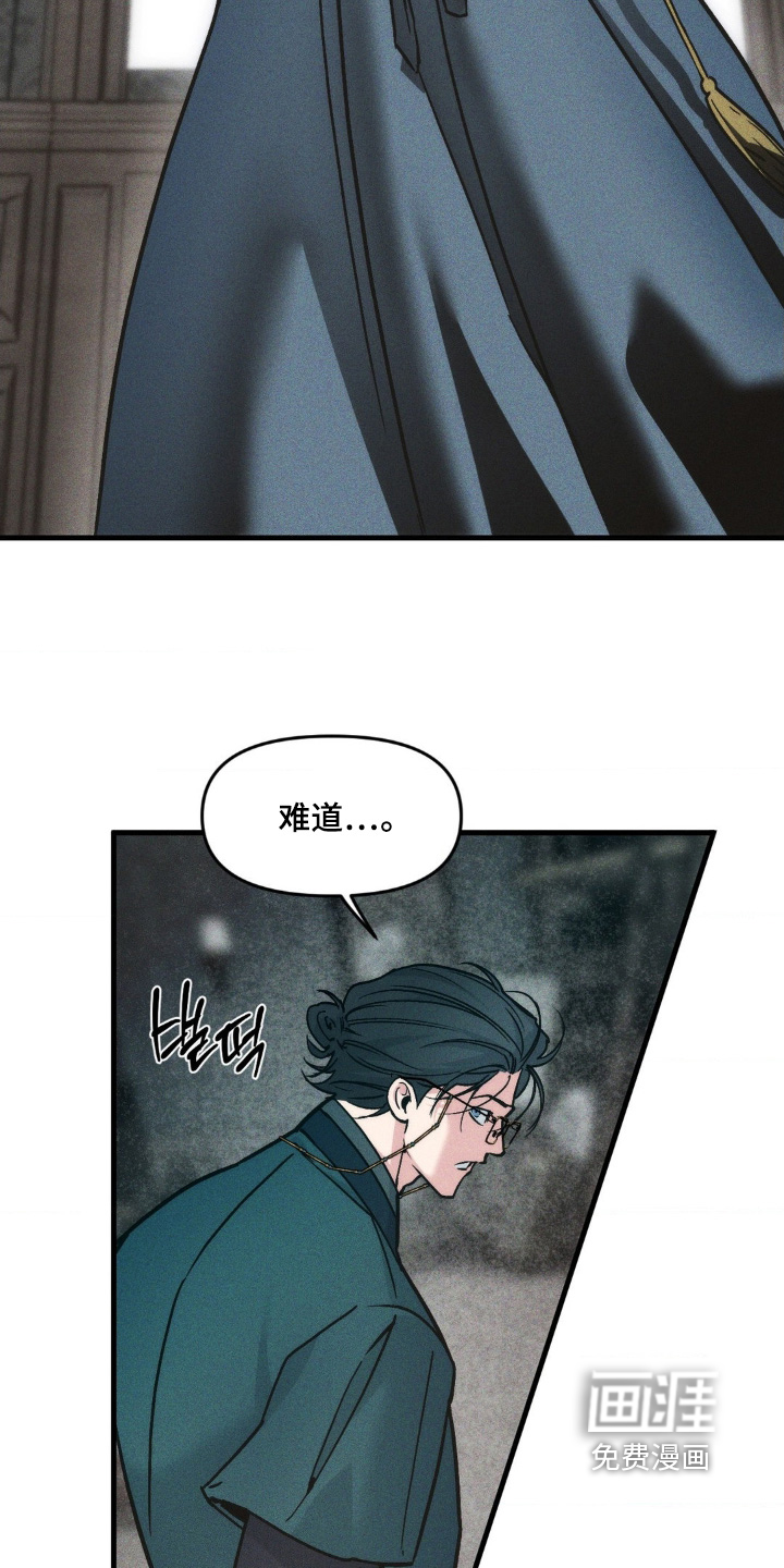 第49话5