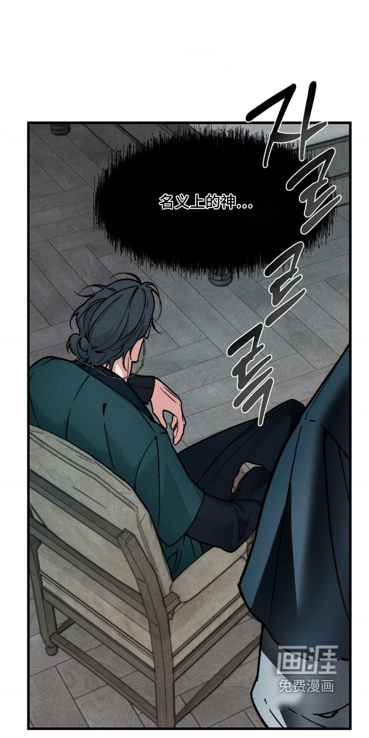 第49话3
