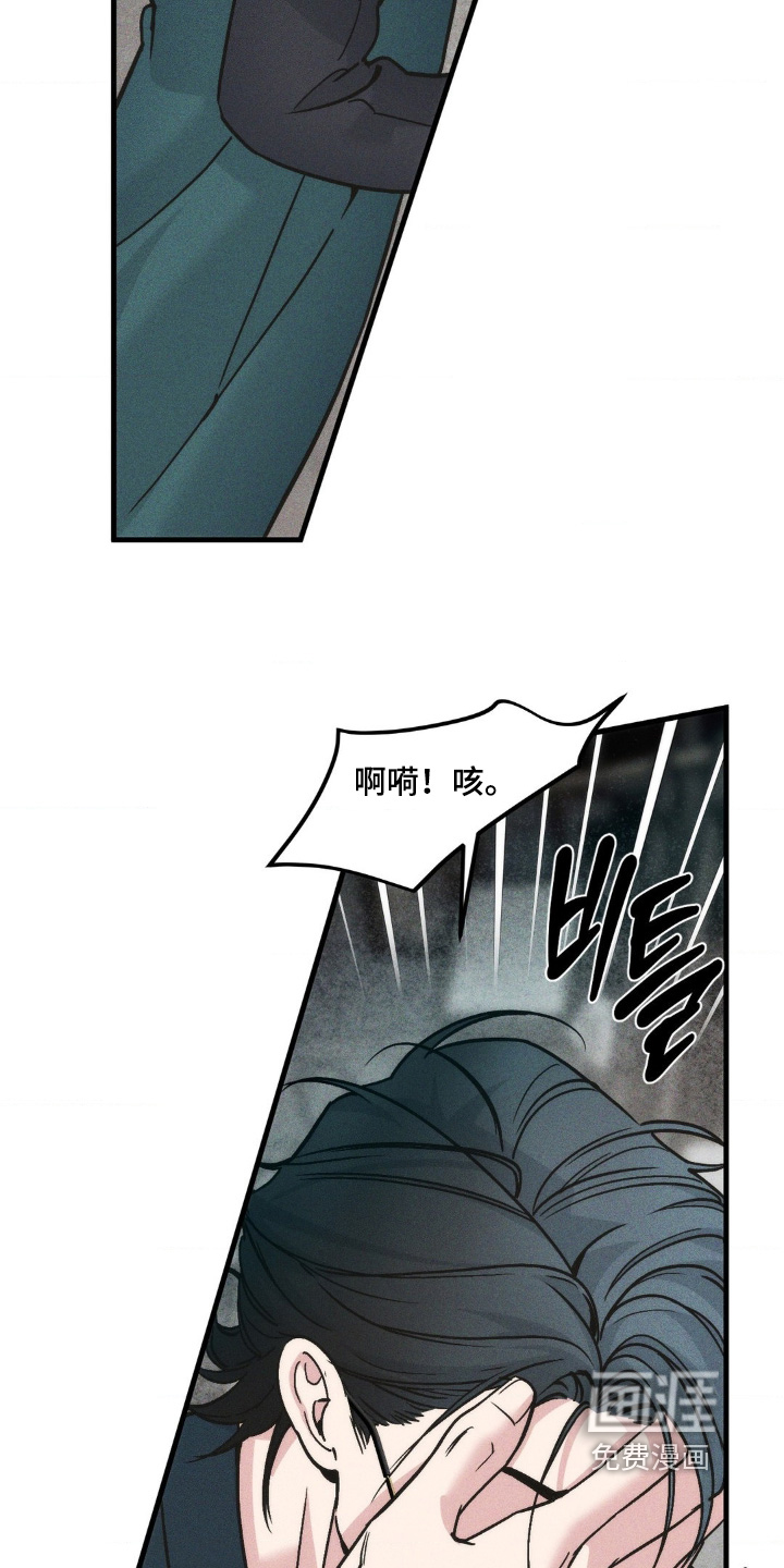 第49话6
