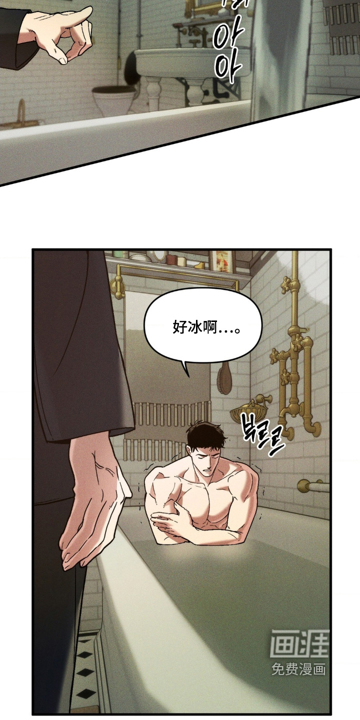 第48话7
