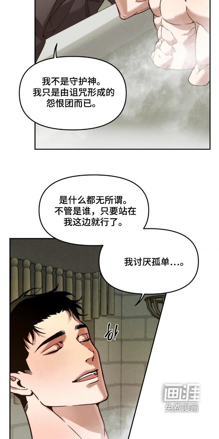 第48话17